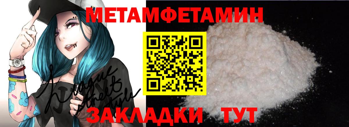 АМФЕТАМИН VHQ  Амфетамин  Рассказово  Вход с VPN 