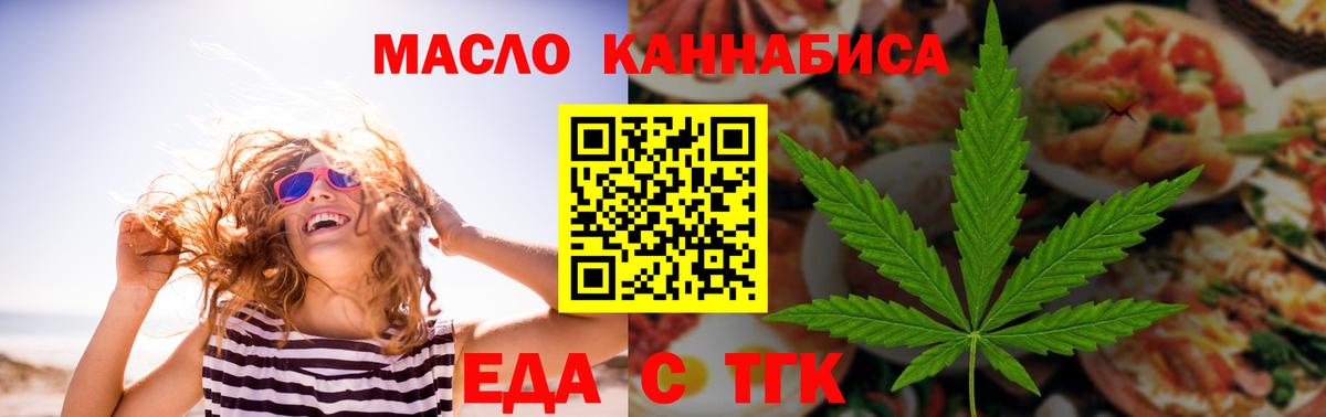 Canna-Cookies марихуана  Вход с VPN  Рассказово 