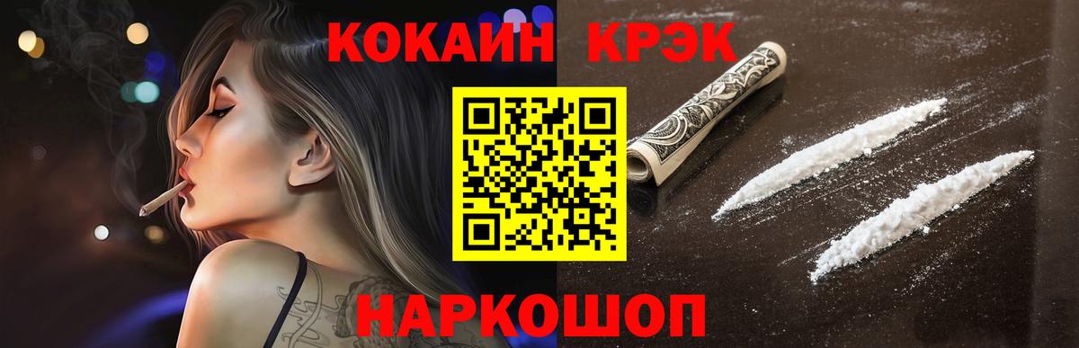 Cocaine Боливия Рассказово