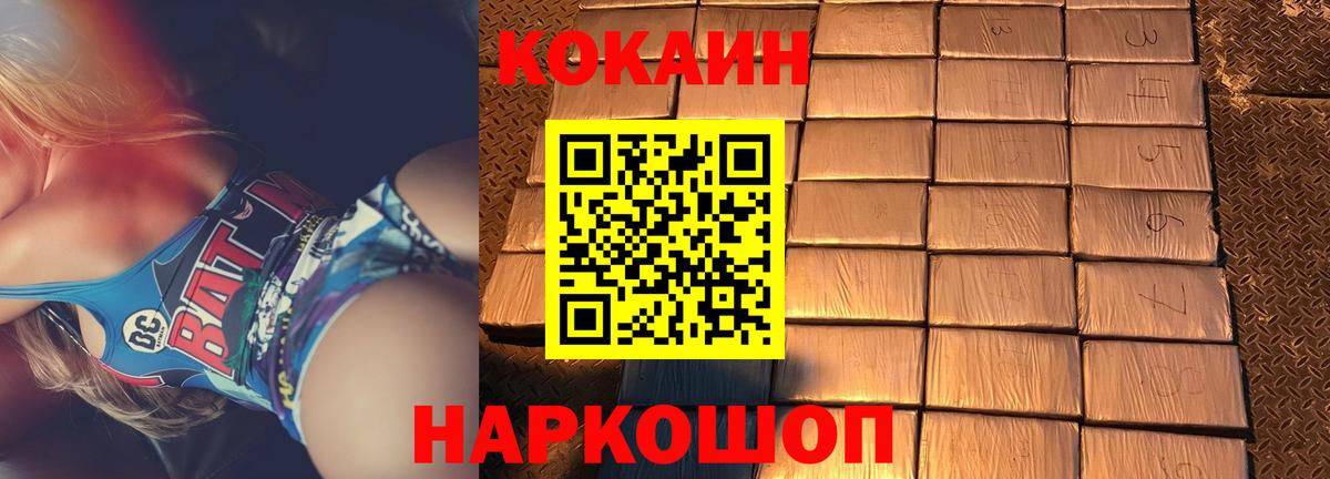 Рассказово  Кокаин Columbia  Вход с VPN  КОКАИН Columbia 