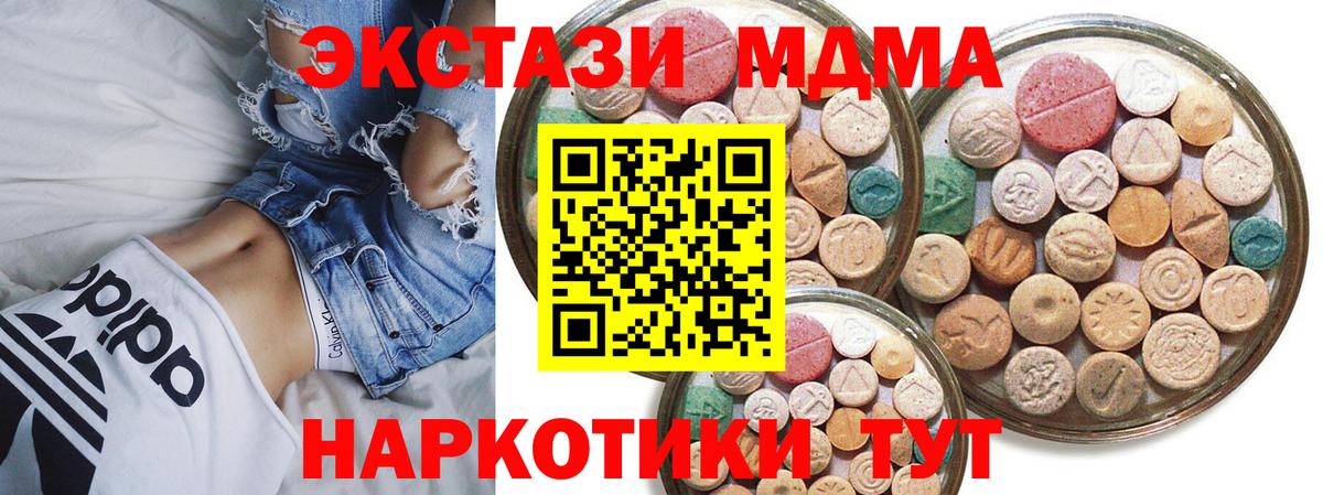 Рассказово  Ecstasy  Вход с VPN  ЭКСТАЗИ Philipp Plein  ЭКСТАЗИ TESLA 