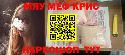 mdpv Бугуруслан
