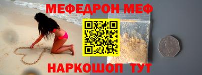 mdpv Бугуруслан