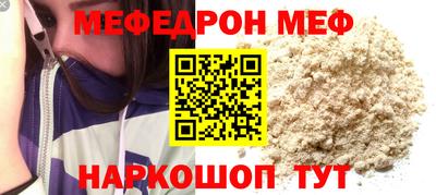 прущая мука Бузулук