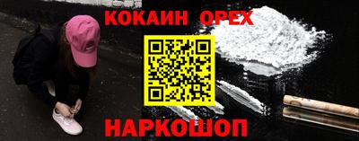 прущая мука Бузулук