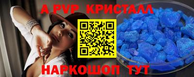 mdpv Бугуруслан