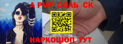 mdpv Бугуруслан