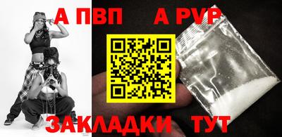 mdpv Бугуруслан
