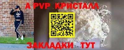 дурь Будённовск