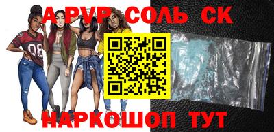 дурь Будённовск