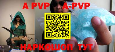 mdpv Бугуруслан