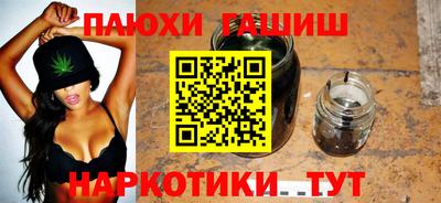 прущая мука Бузулук