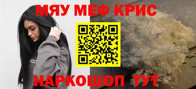 mdpv Бугуруслан