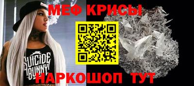 mdpv Бугуруслан