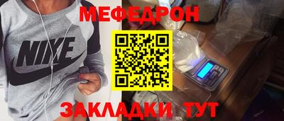 mdpv Бугуруслан