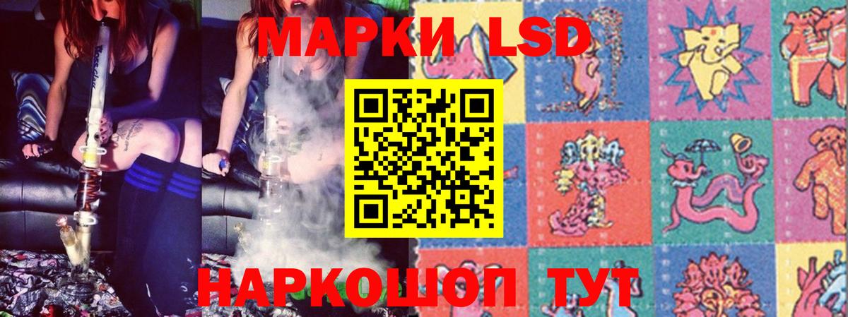 ЛСД экстази ecstasy Рассказово