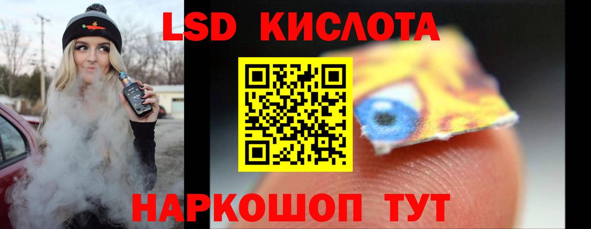Лсд 25 экстази  Вход с VPN  LSD-25 экстази кислота  Рассказово  LSD-25 экстази ecstasy 