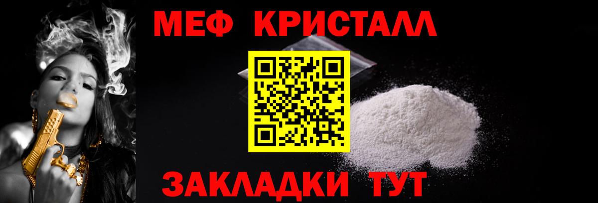 Рассказово  дарнет шоп  Вход с VPN  Меф 4 MMC 