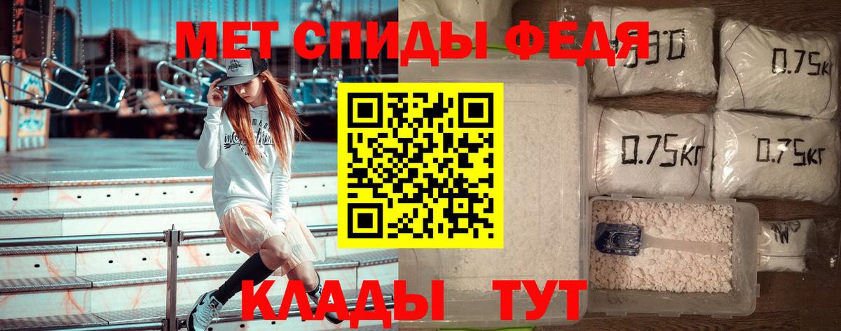 Рассказово  МЕТАМФЕТАМИН Methamphetamine  Вход с VPN 