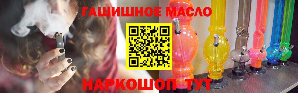ТГК Wax Рассказово