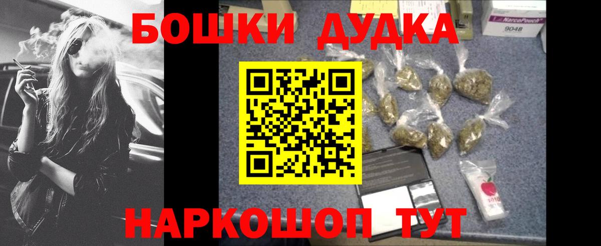 Каннабис планчик Рассказово